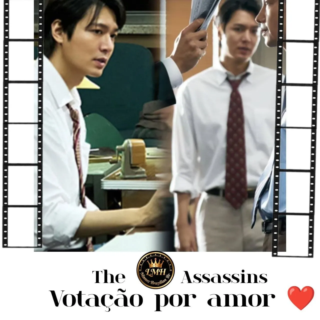 Recent activity shot of Lee Minho