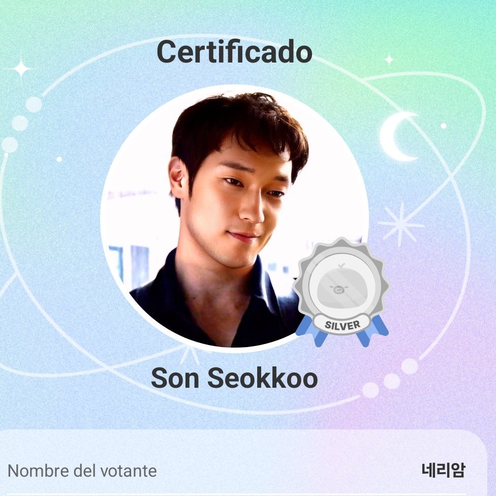 A moment captured by a fan of Son Seokkoo