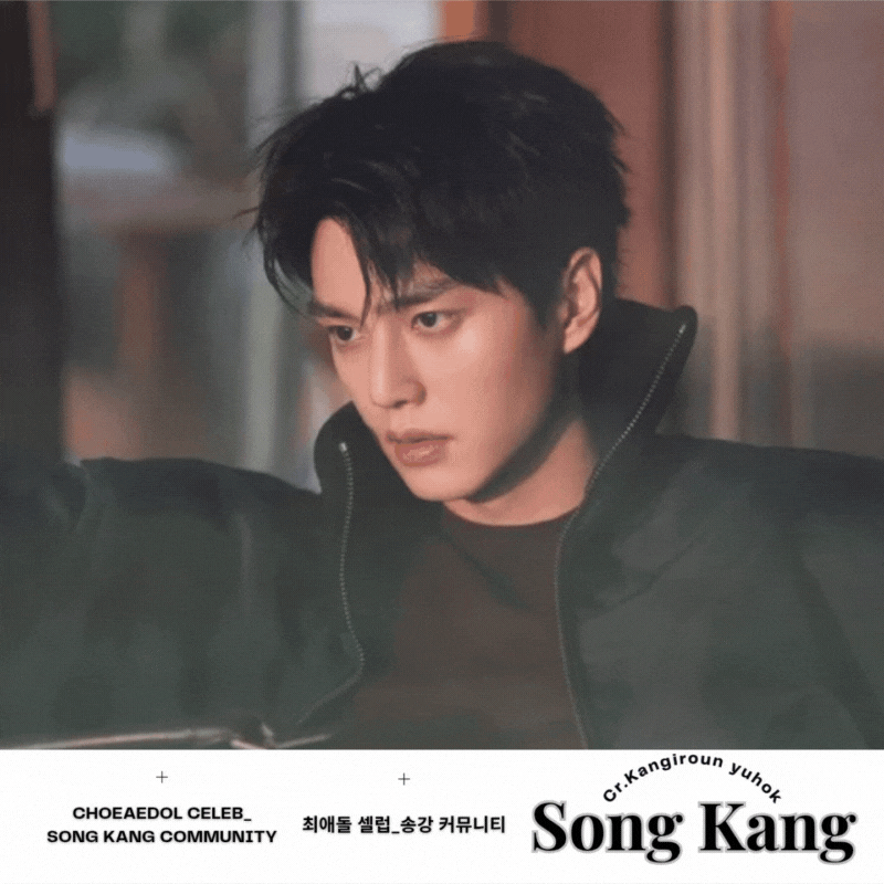 Recent activity shot of Song Kang