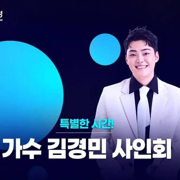 Latest photo of Kim Kyungmin