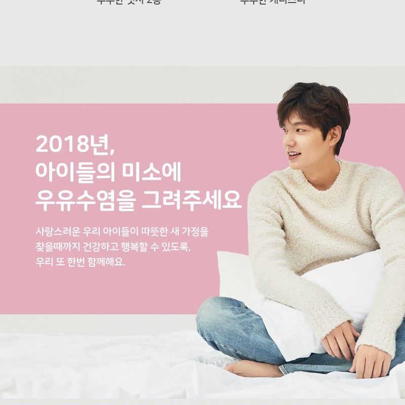 이민호 팬이 찍은 순간