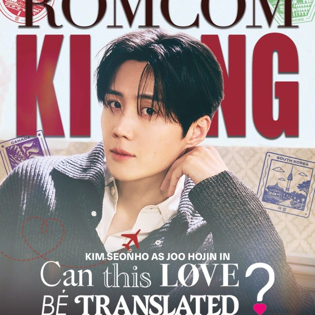 김선호의 비하인드 컷