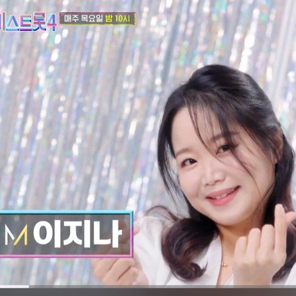 A moment captured by a fan of Lee Jina