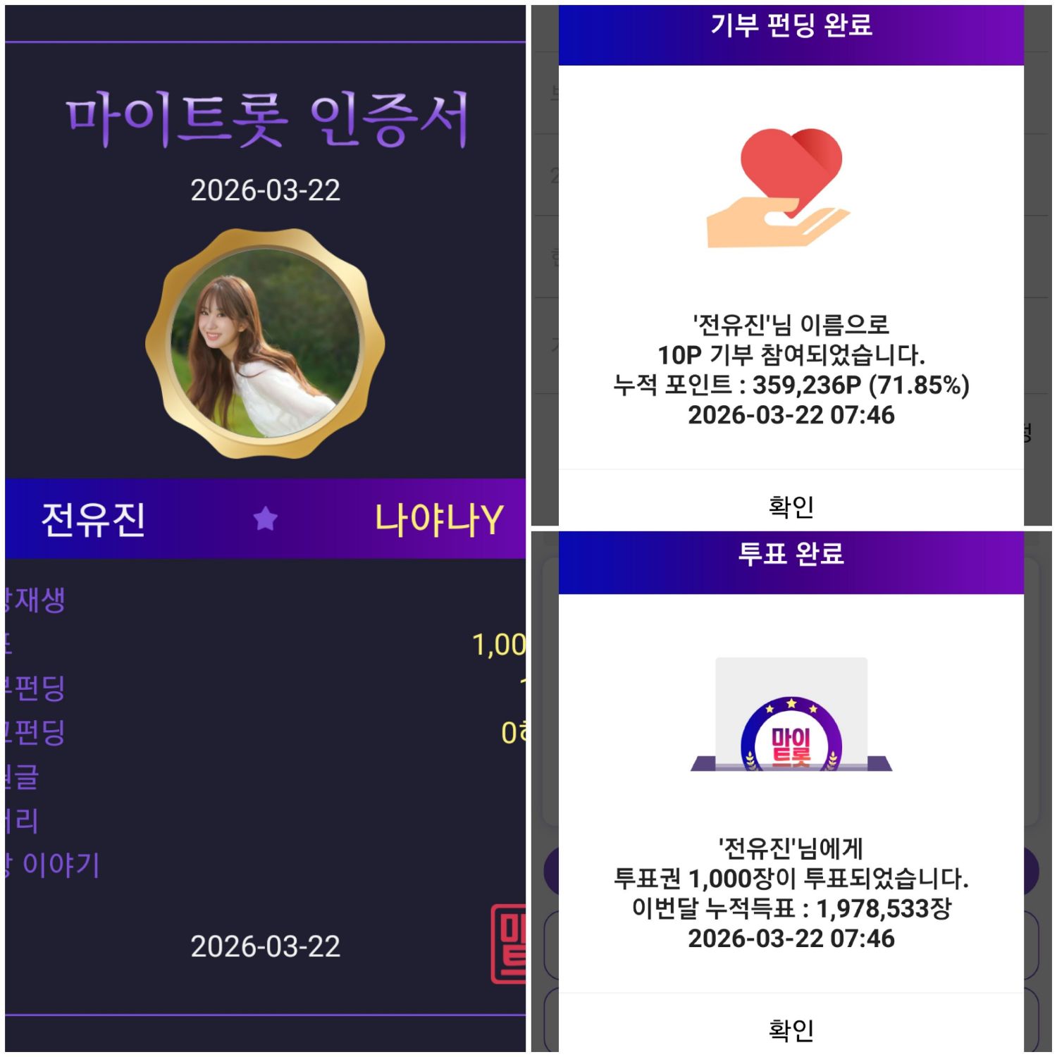 チョン・ユジンの最新写真