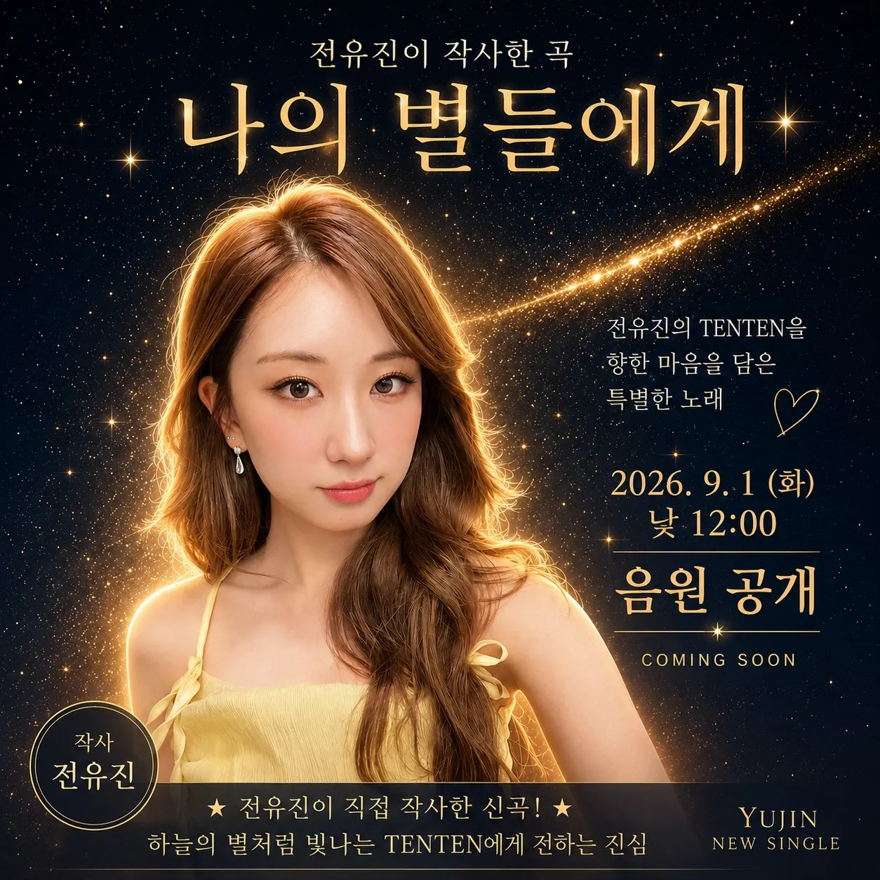 Momen yang diabadikan oleh penggemar Jeon Yujin