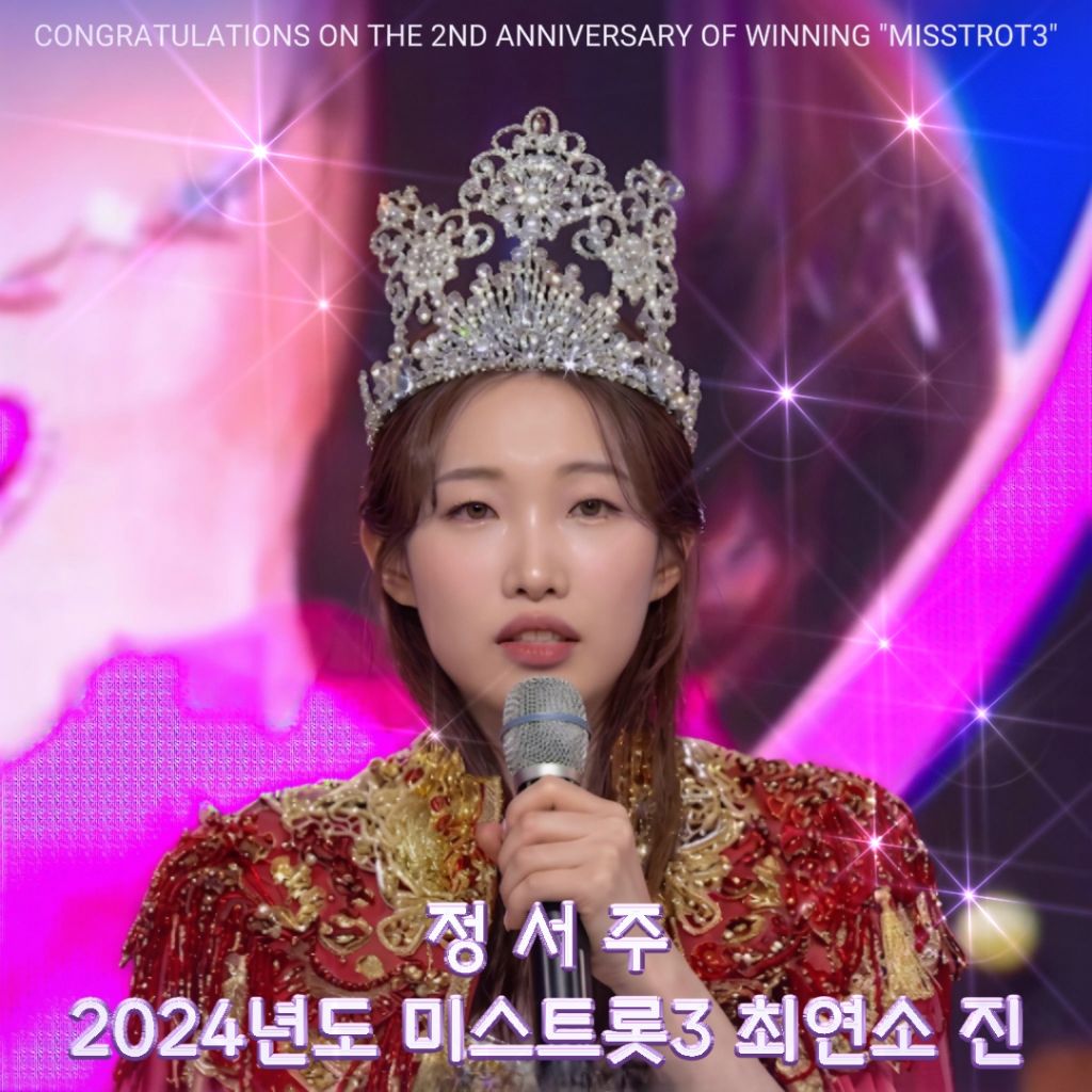 Behind-the-scenes cut of Jung Seojoo