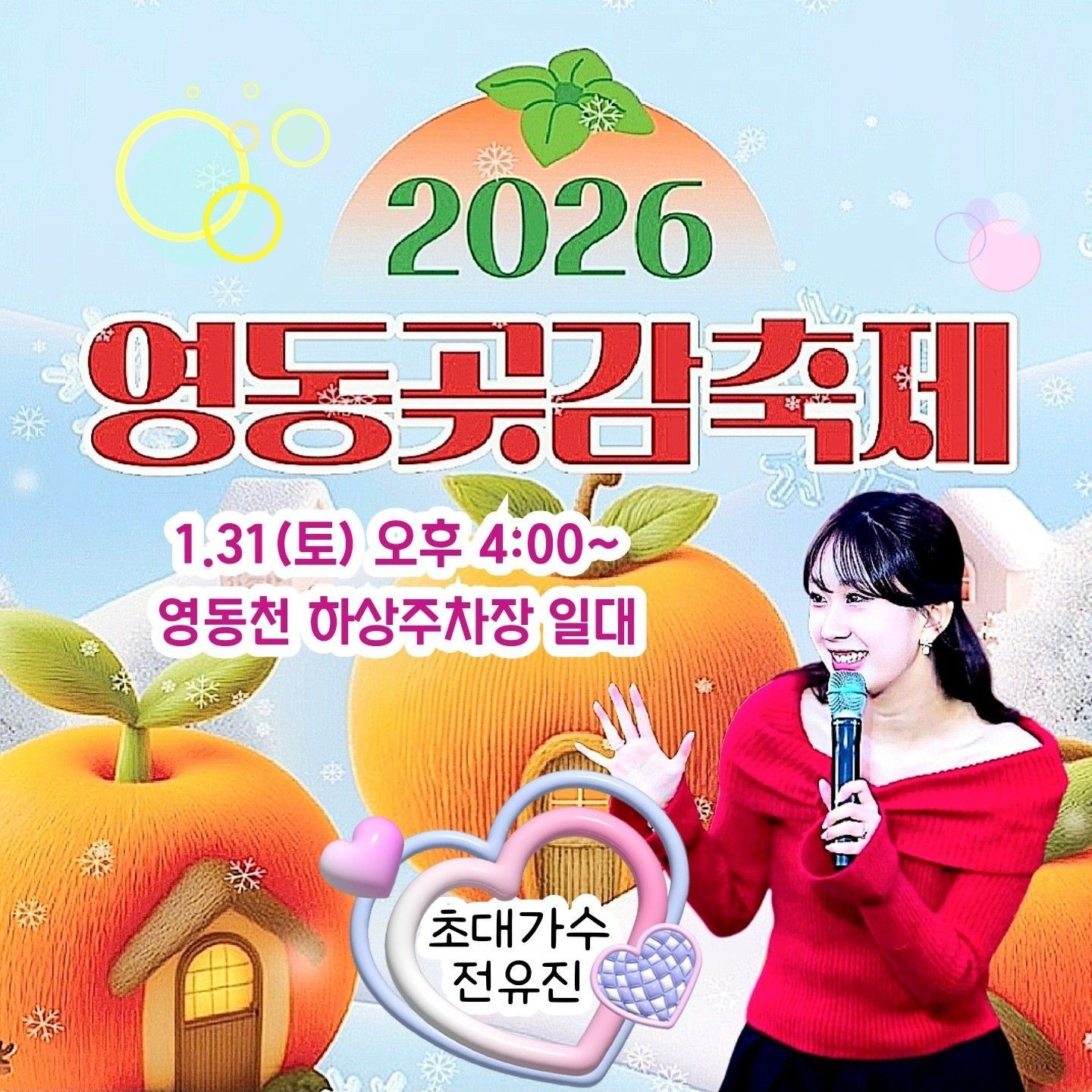 全裕珍的最新照片