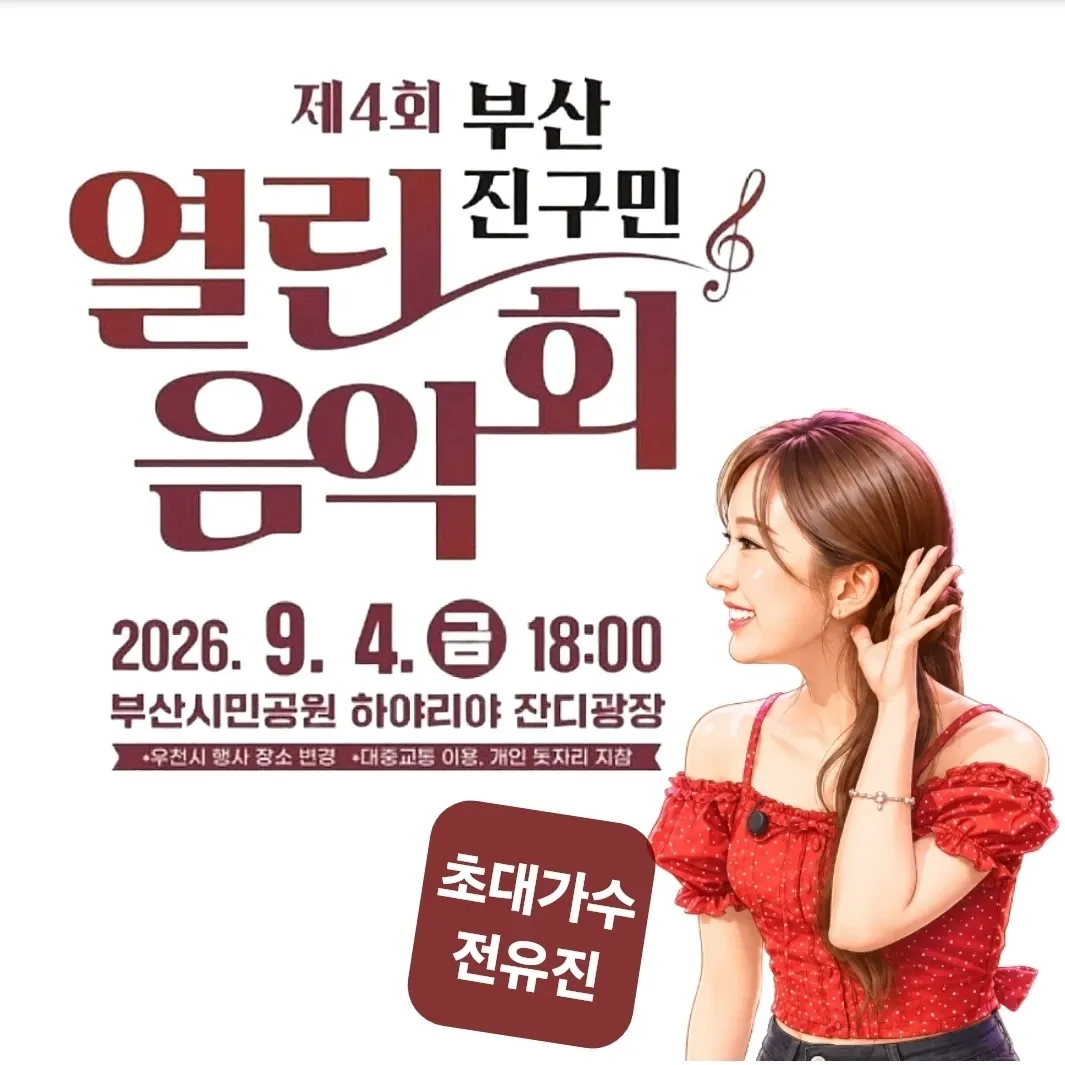 Foto terbaru dari Jeon Yujin
