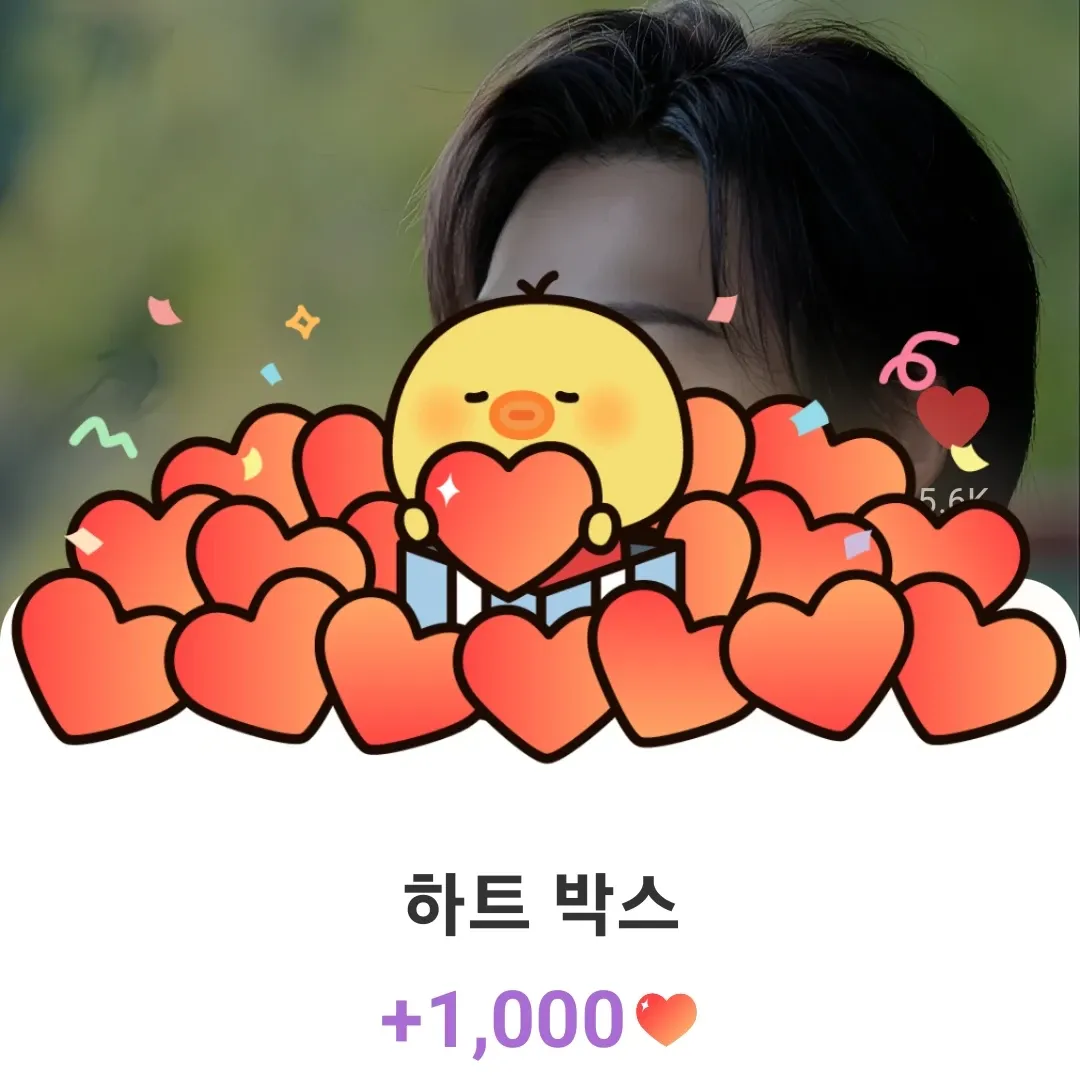 김희재 최근 활동샷