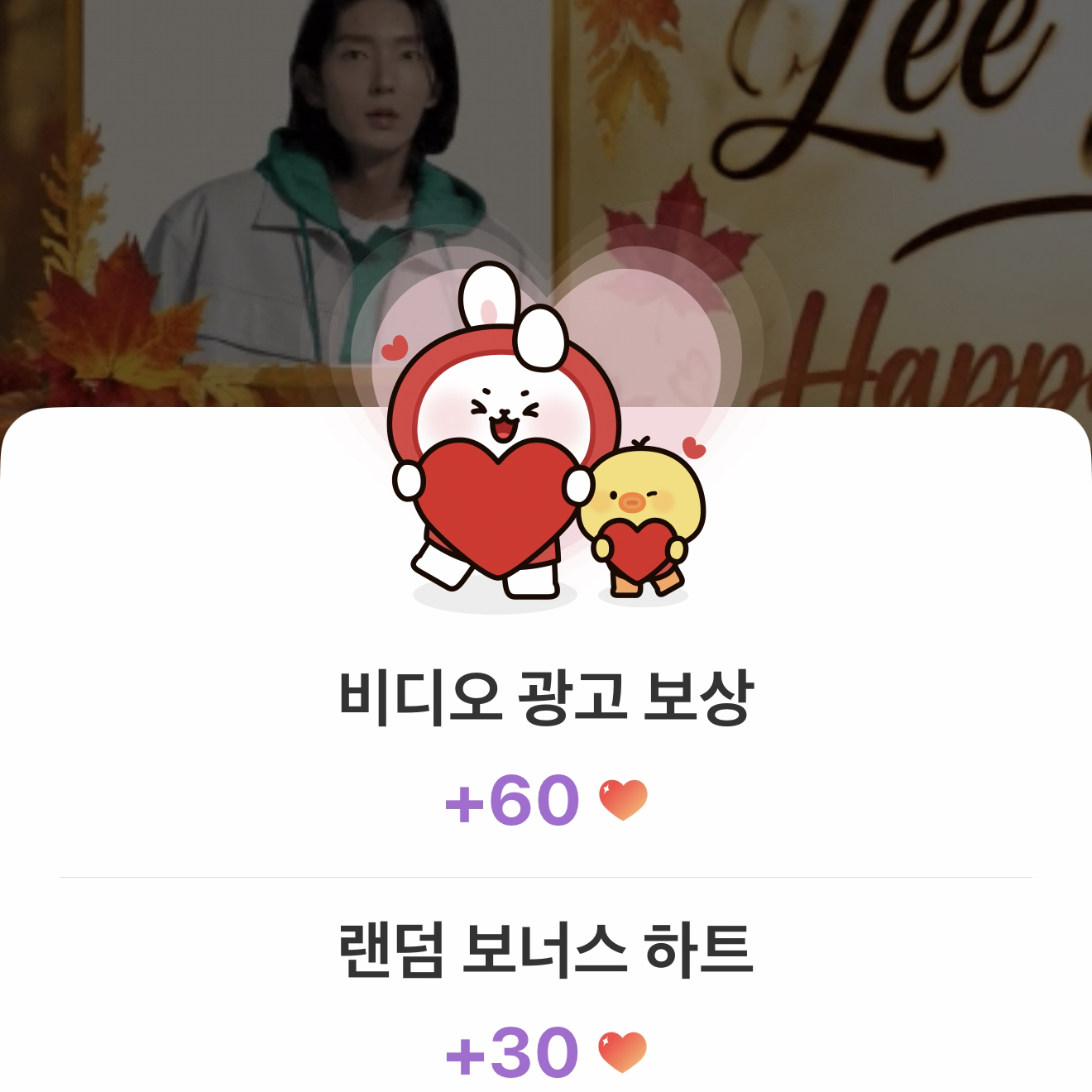 이준기 최근 활동샷