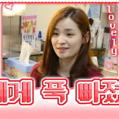 Latest photo of Jeon Mido