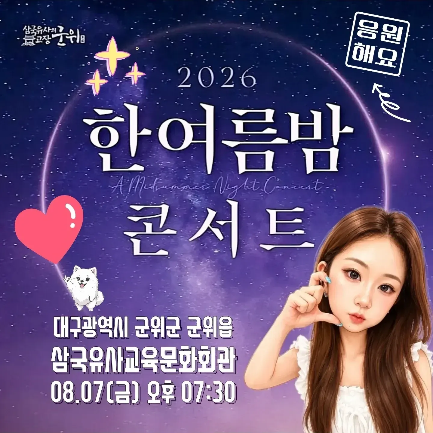 Foto kegiatan terbaru dari Jeon Yujin