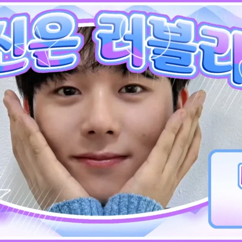 Behind-the-scenes cut of Lee Jungha