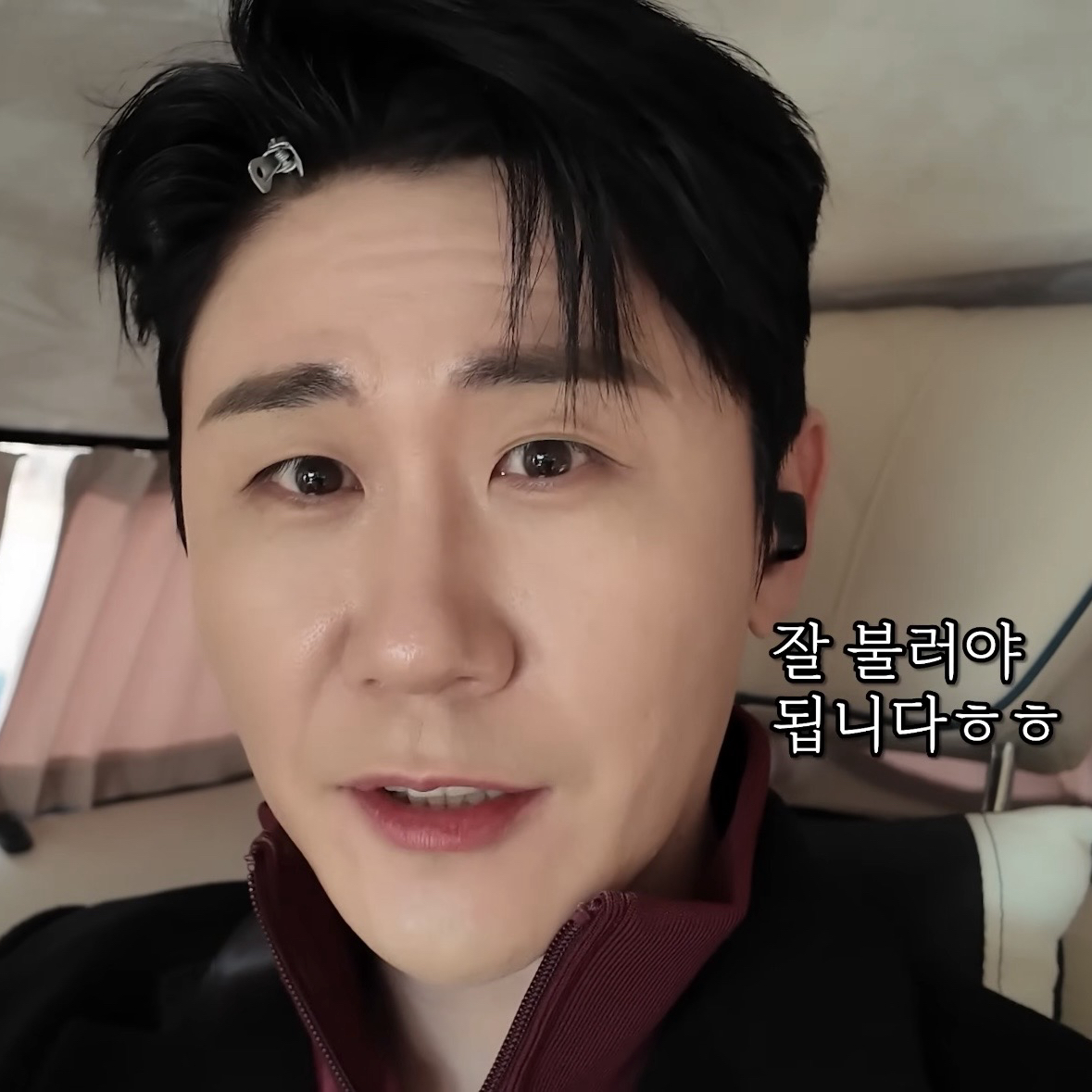 영탁 최근 활동샷