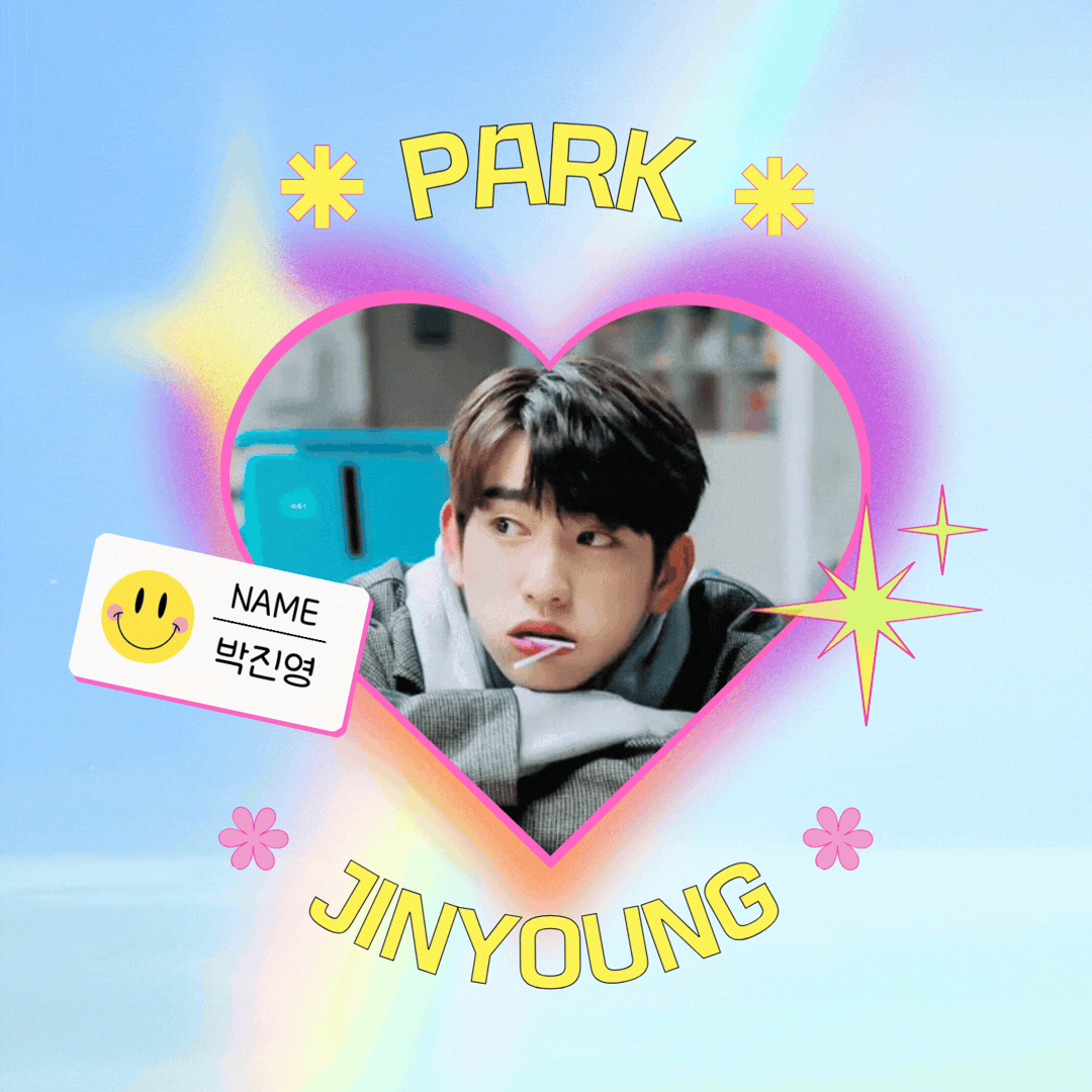 朴珍荣的幕后花絮