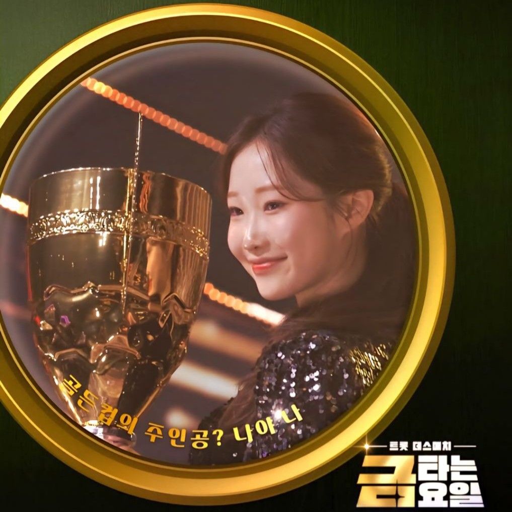 Recent activity shot of Jung Seojoo