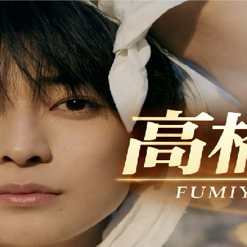 Behind-the-scenes cut of Fumiya Takahashi