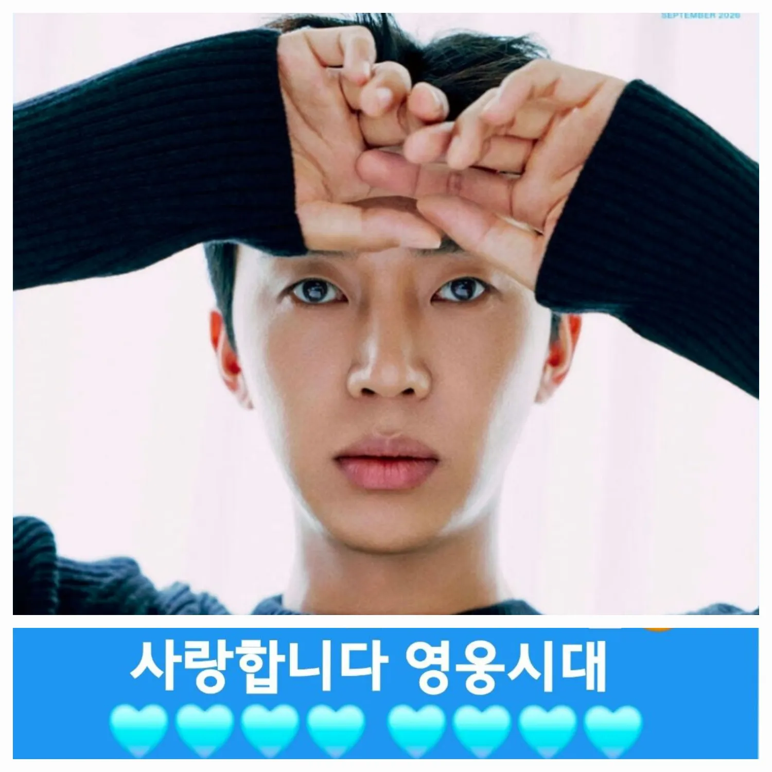 Foto terbaru dari Lim Youngwoong