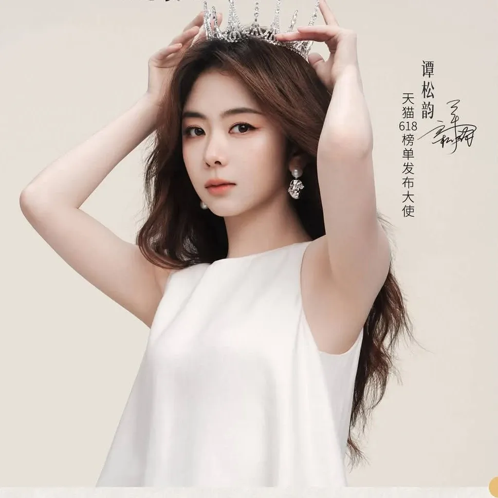 Latest photo of Tan Song Yun