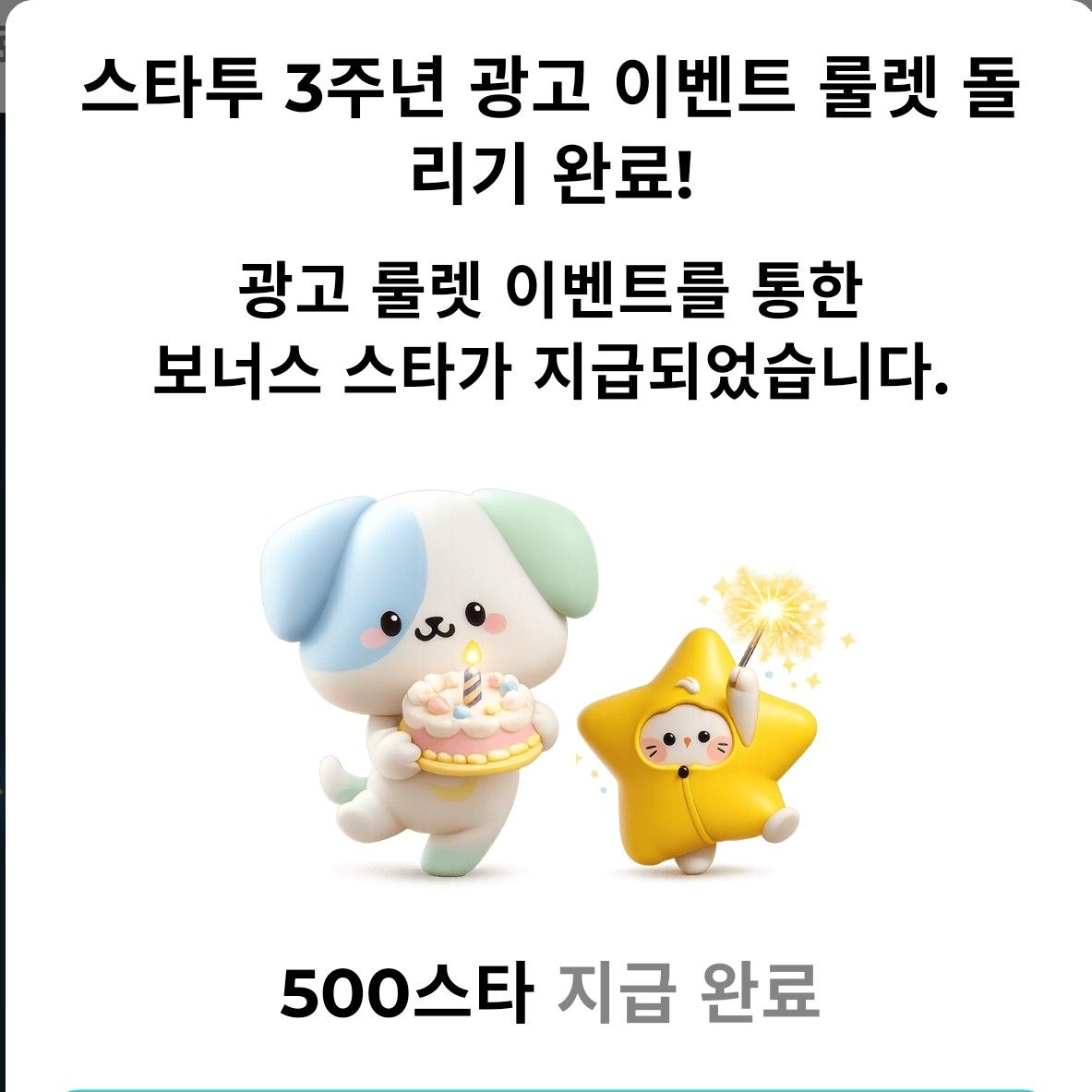 김희재 최근 활동샷