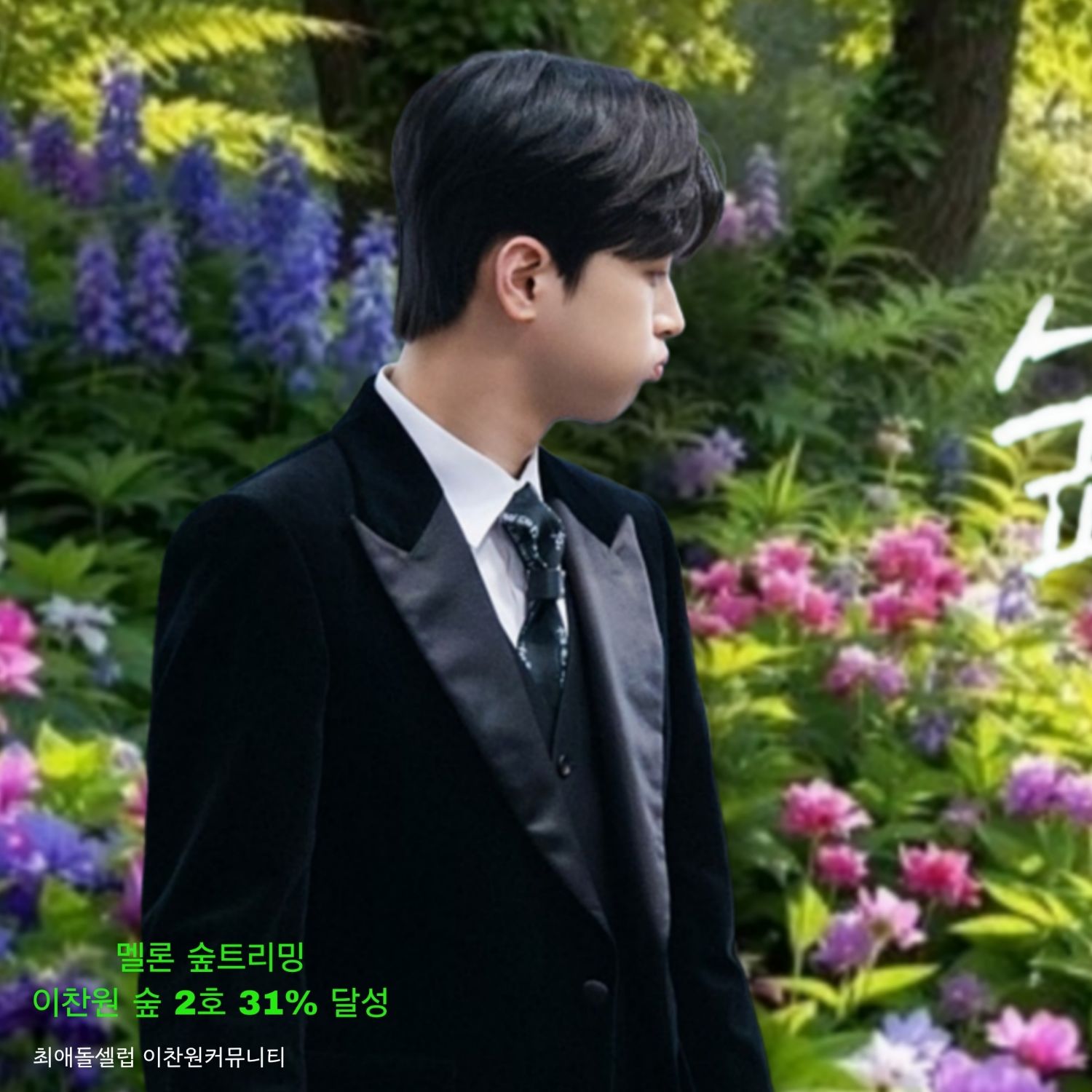 イ・チャンウォンのビハインドカット