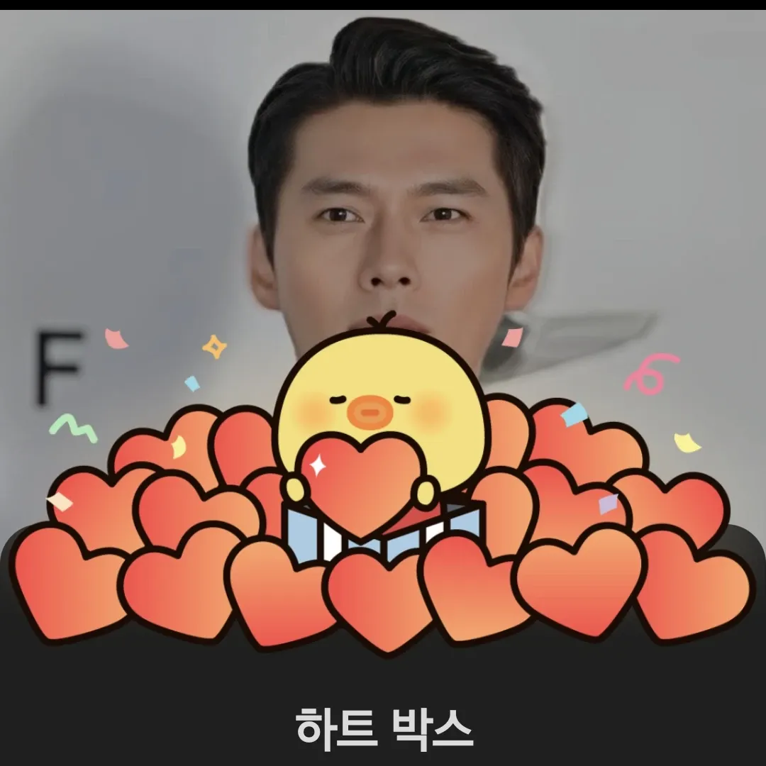 현빈의 비하인드 컷