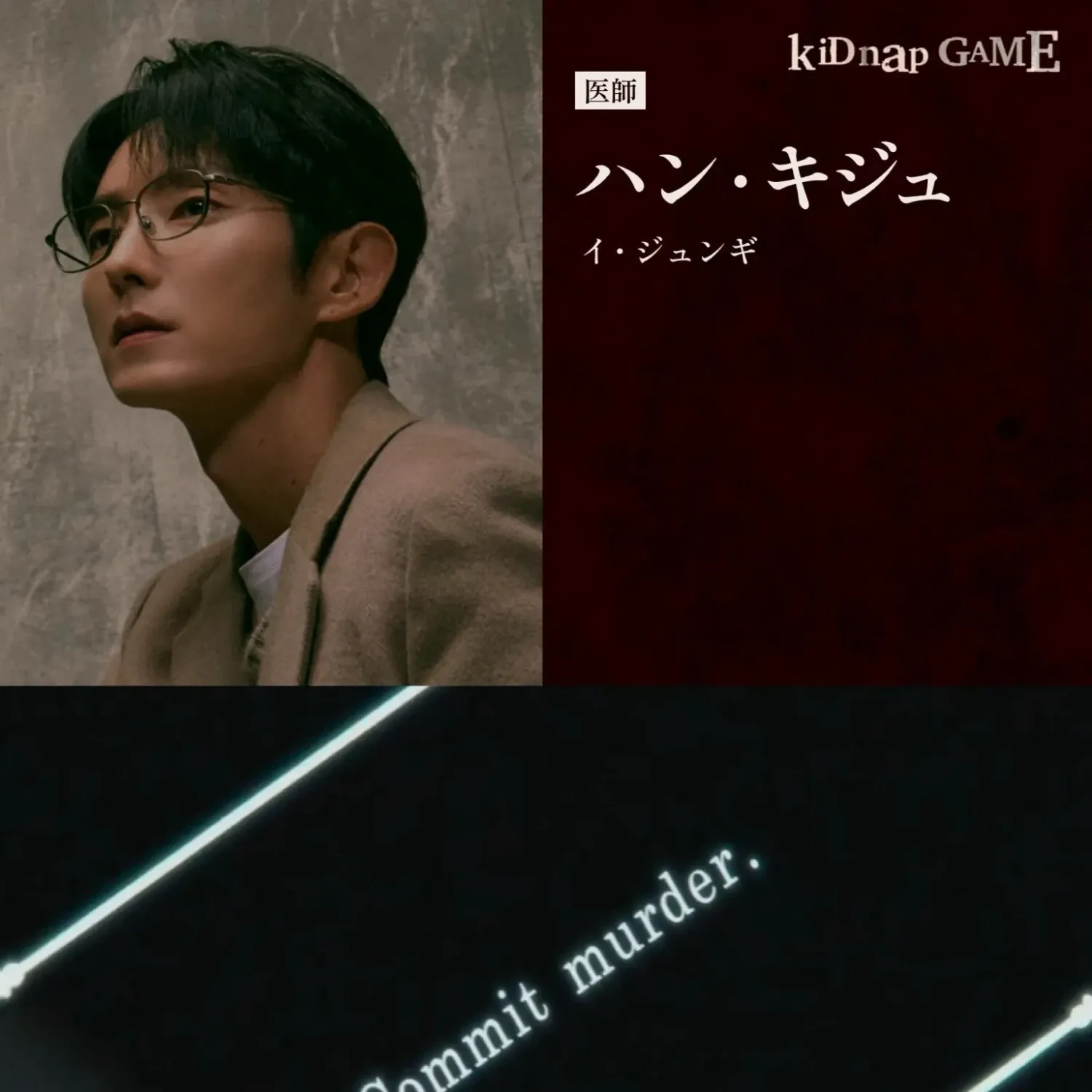 이준기 최근 활동샷