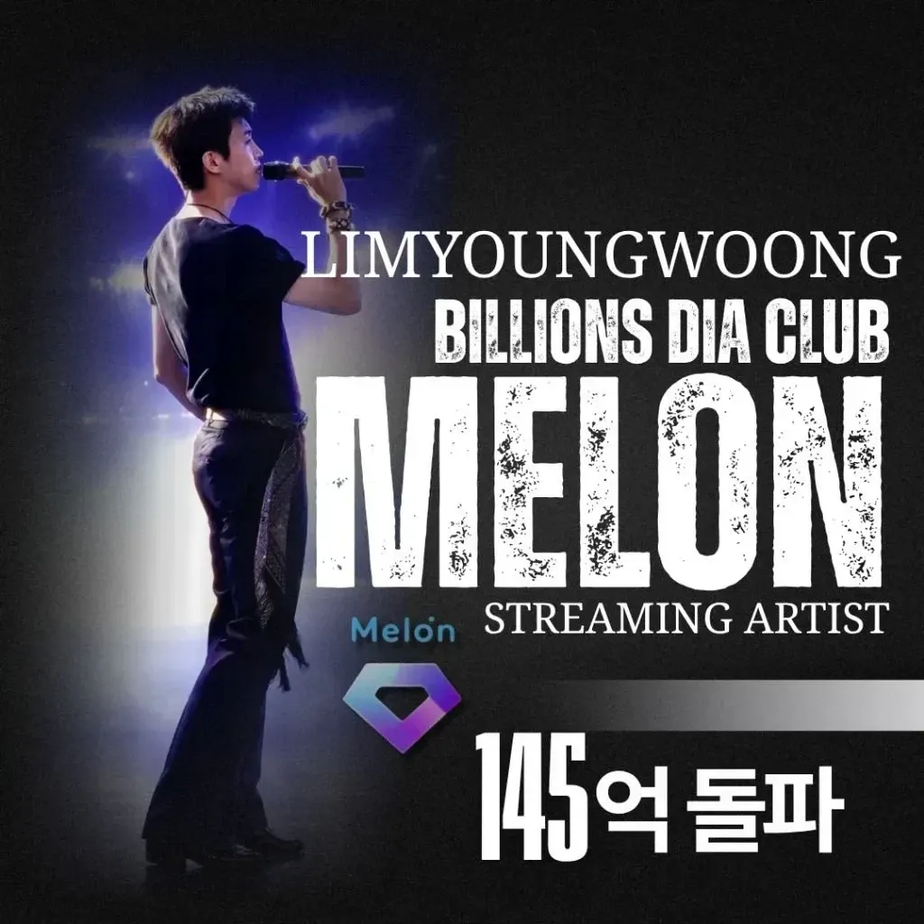 Foto terbaru dari Lim Youngwoong
