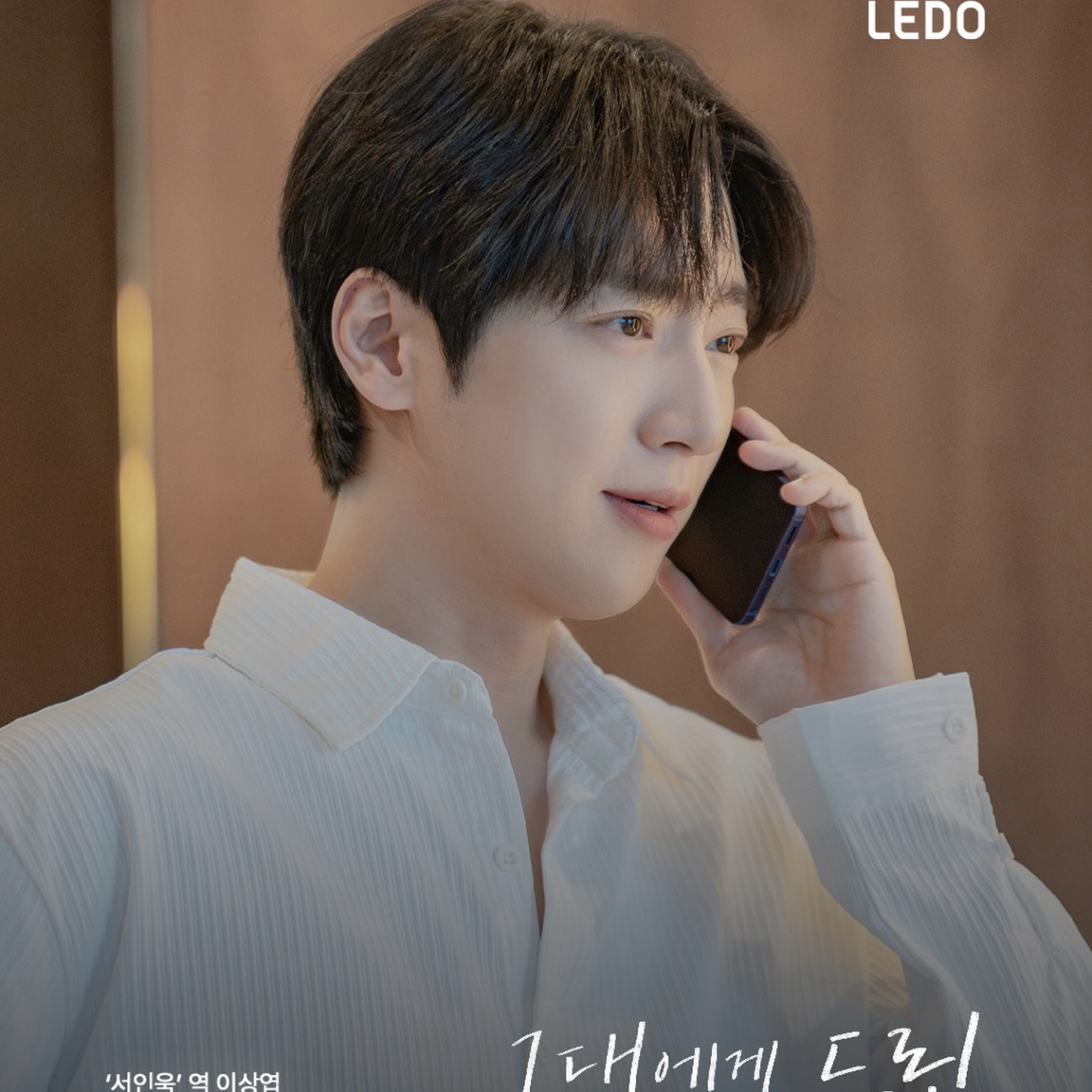 Latest photo of Lee Sangyeob
