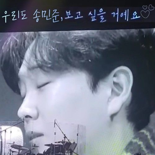 Recent activity shot of Song Minjun