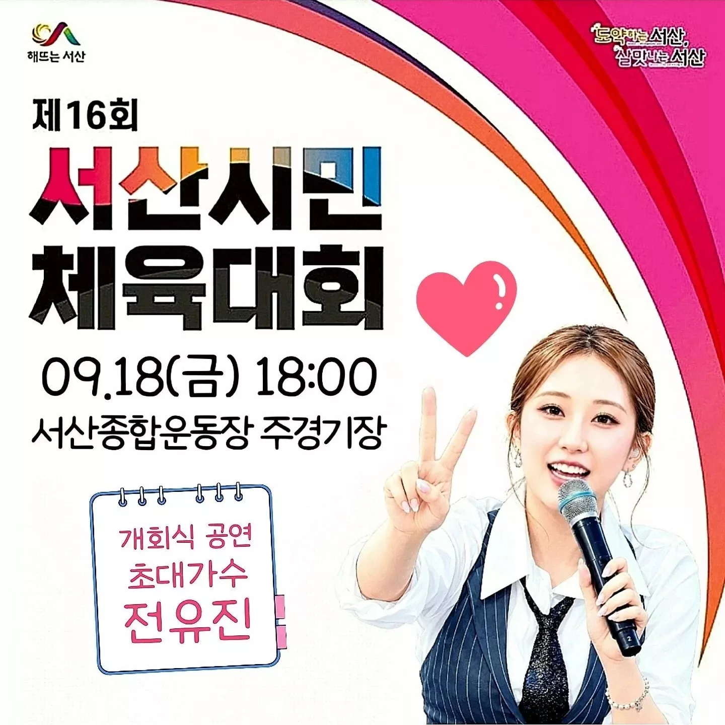 Foto terbaru dari Jeon Yujin