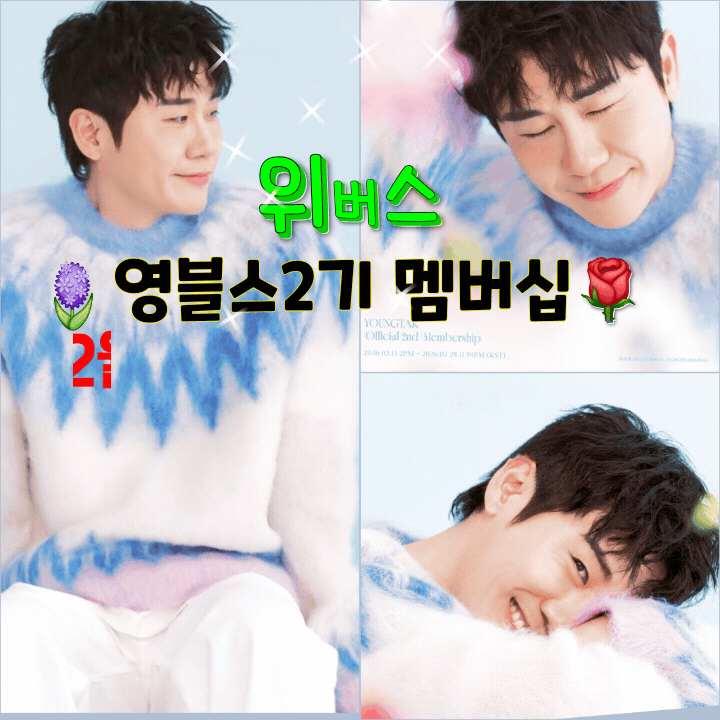 ヨンタクのビハインドカット