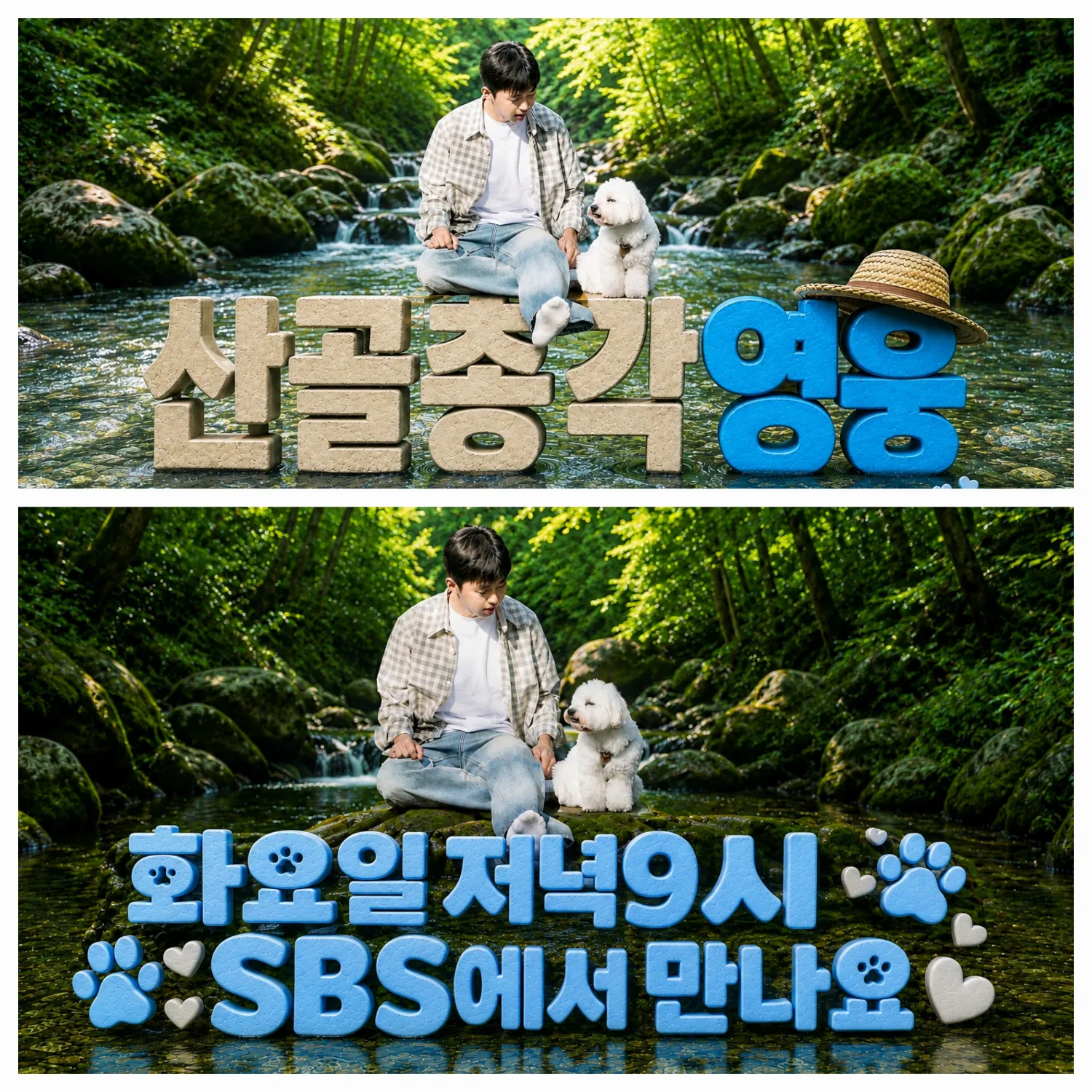Foto terbaru dari Lim Youngwoong