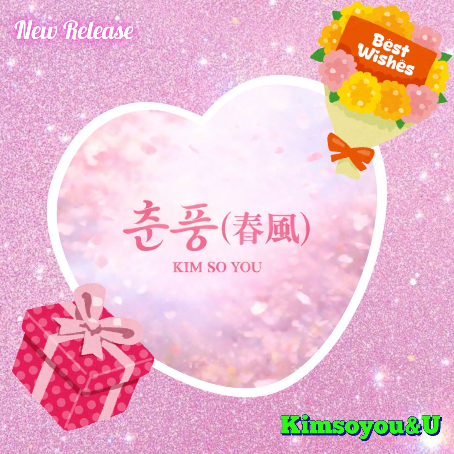 Latest photo of Kim Soyou