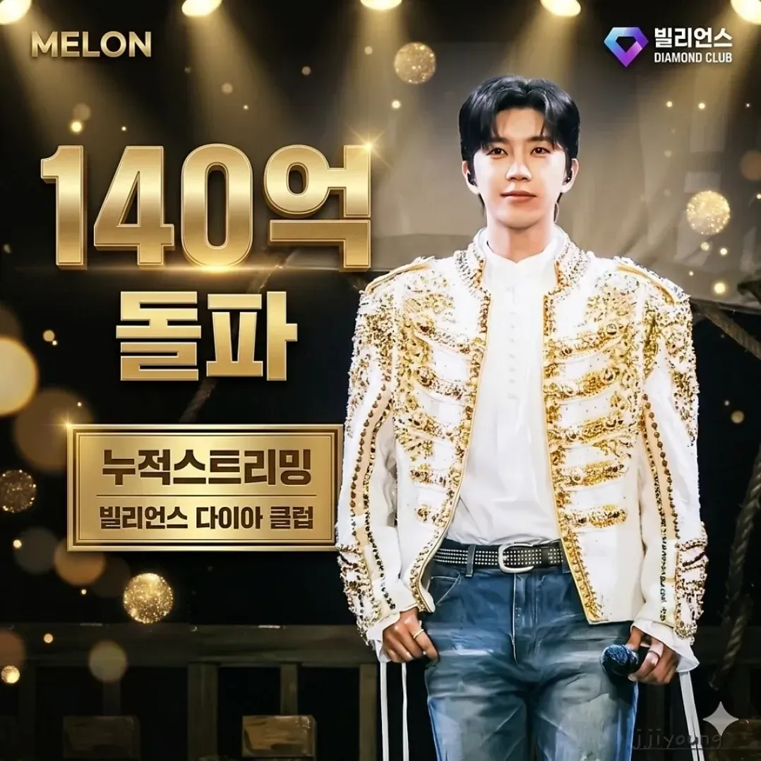 Recent activity shot of Lim Youngwoong