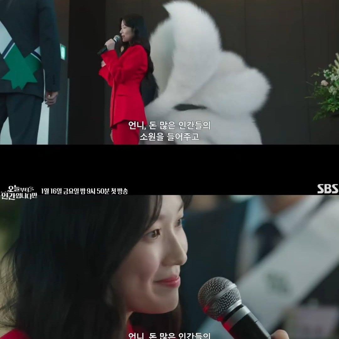 Latest photo of Kim Hyeyoon