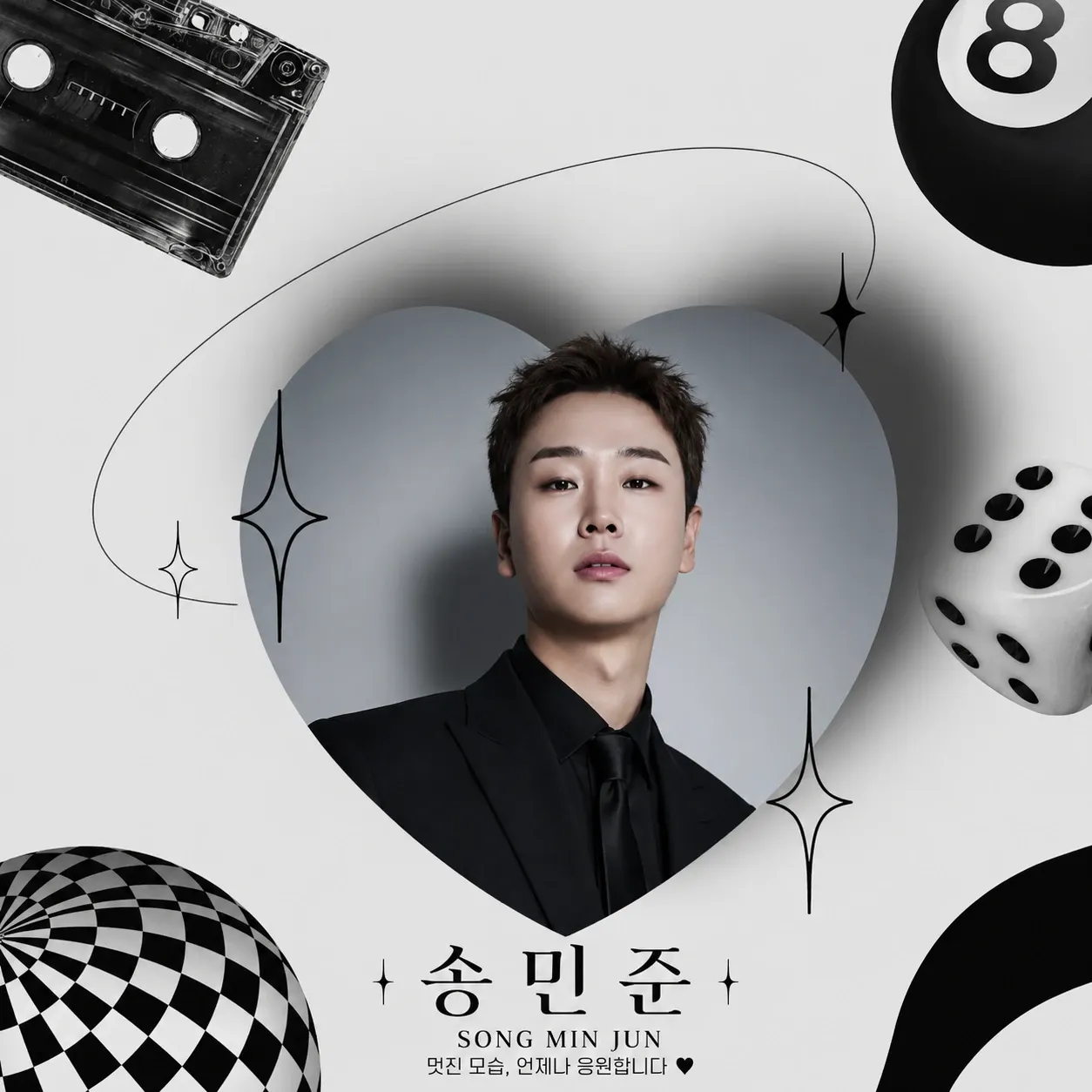 Recent activity shot of Song Minjun