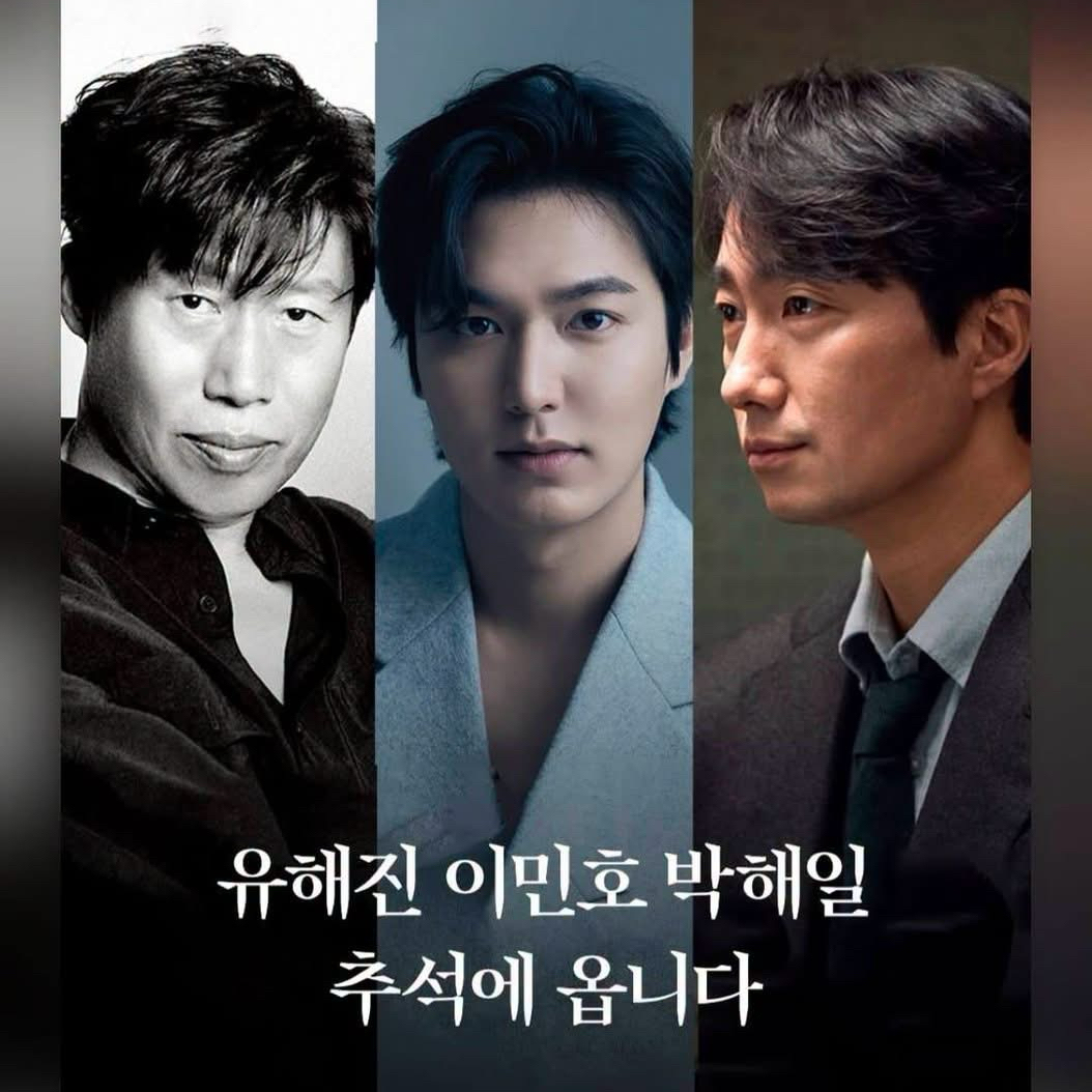 Behind-the-scenes cut of Lee Minho