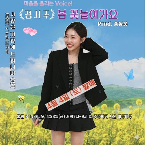 팬들이 사랑한 인기 셀럽 게시글