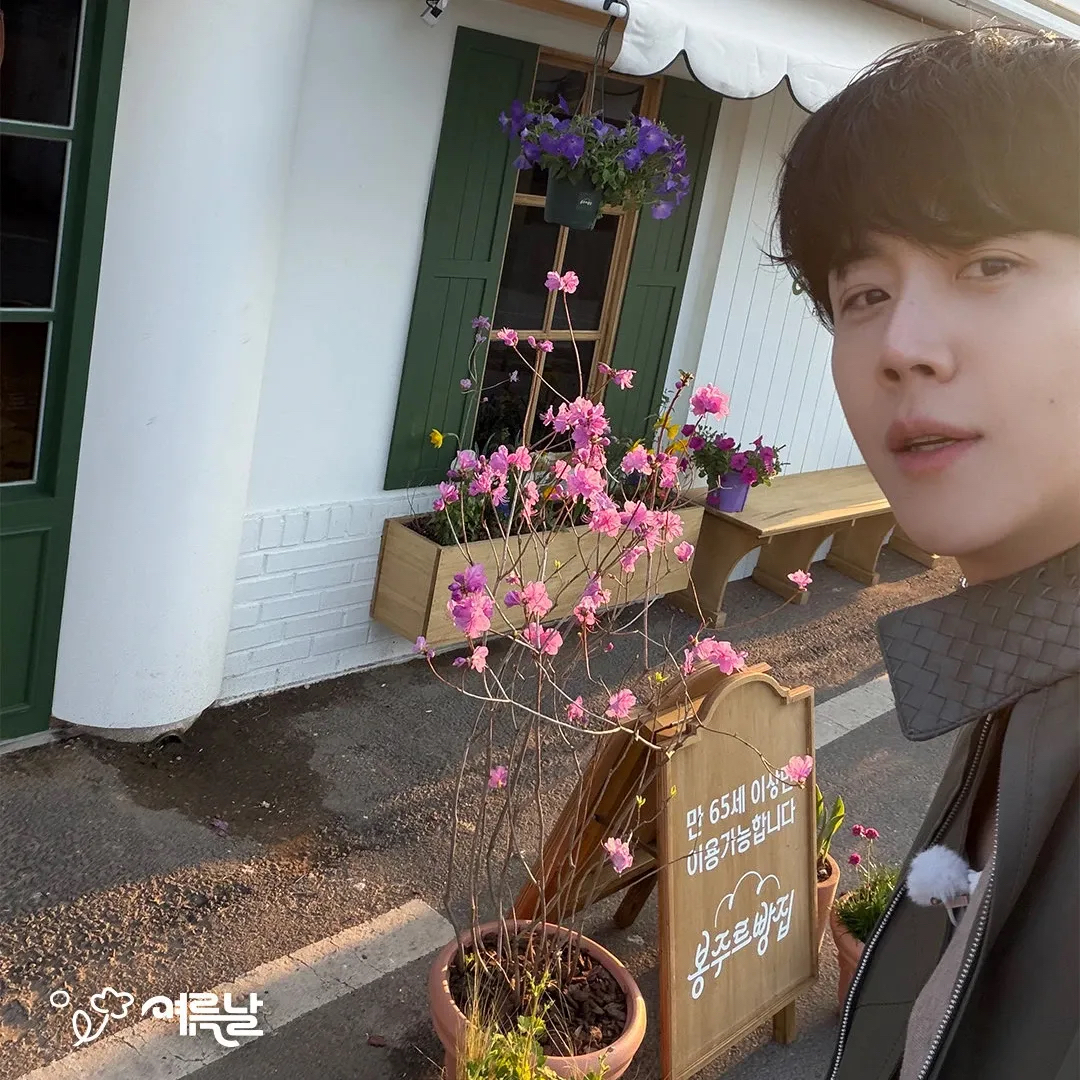 김선호 최근 활동샷