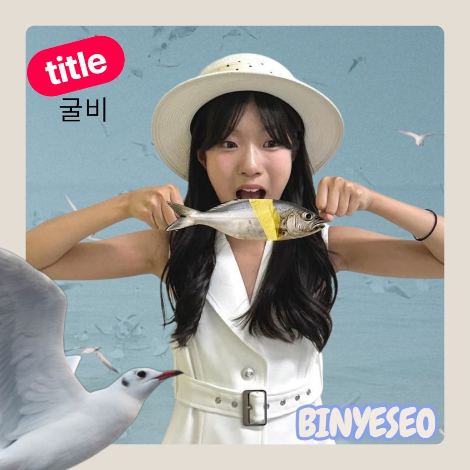 Behind-the-scenes cut of Bin Yeseo