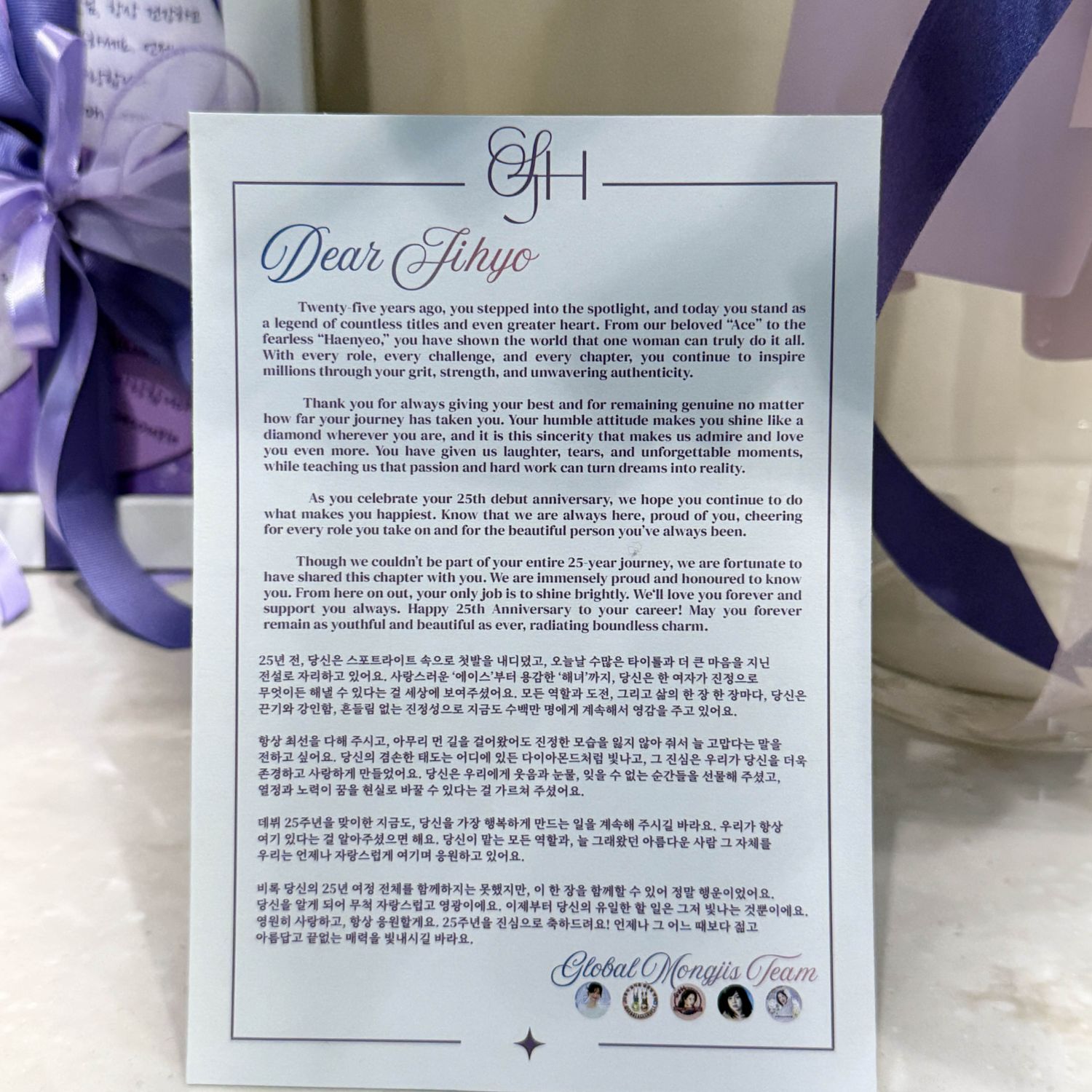 Foto kegiatan terbaru dari Song Jihyo