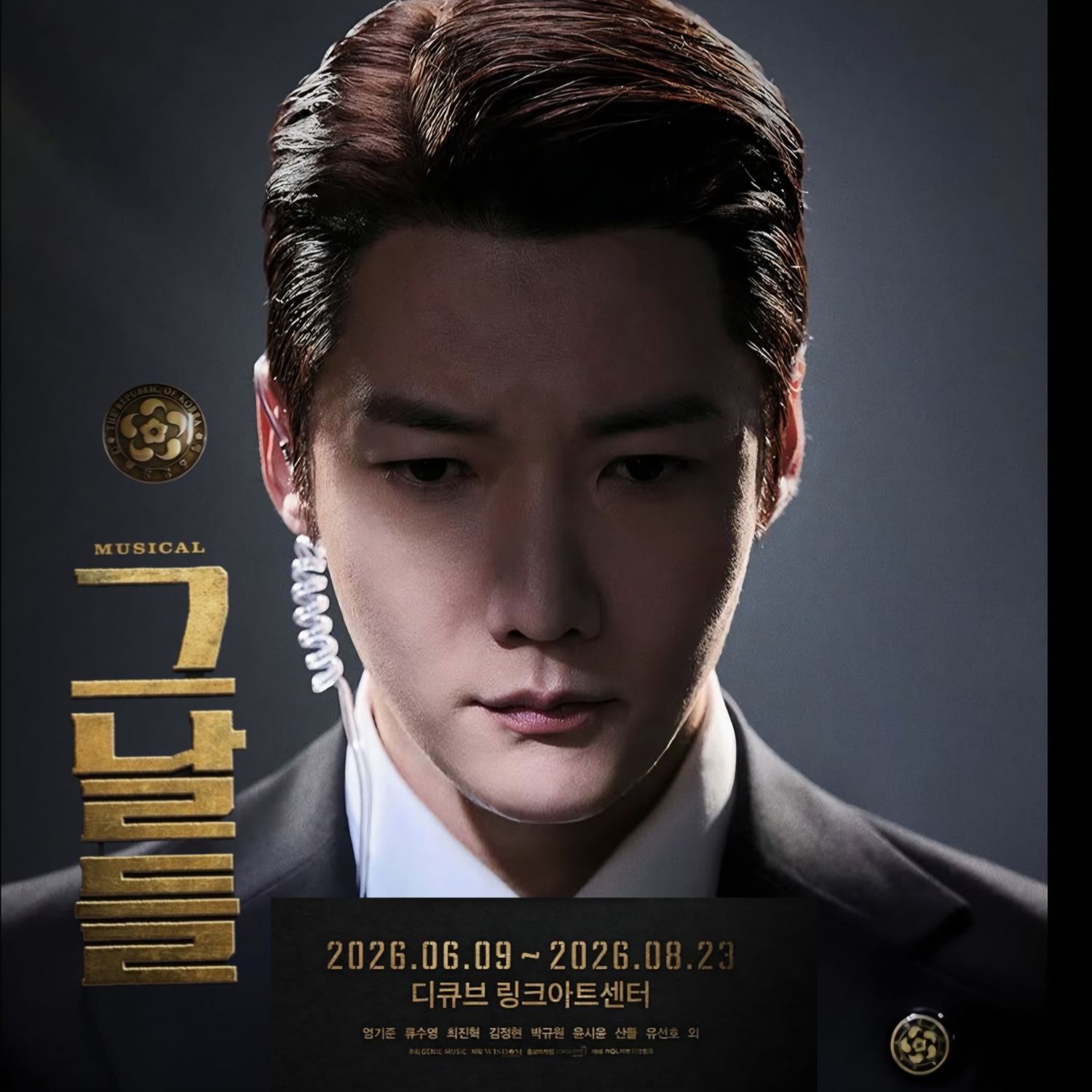 コミュニティで話題の人気セレブコンテンツ