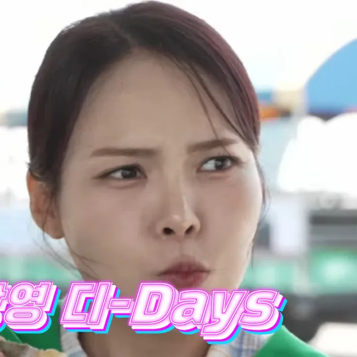 Behind-the-scenes cut of Miss Kim