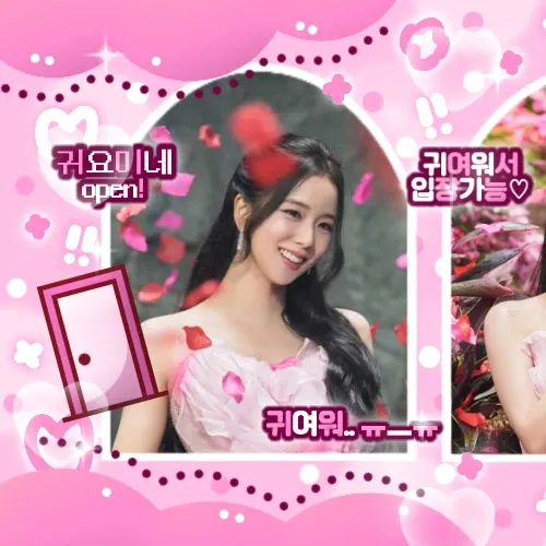 Recent activity shot of Jisoo (1995)