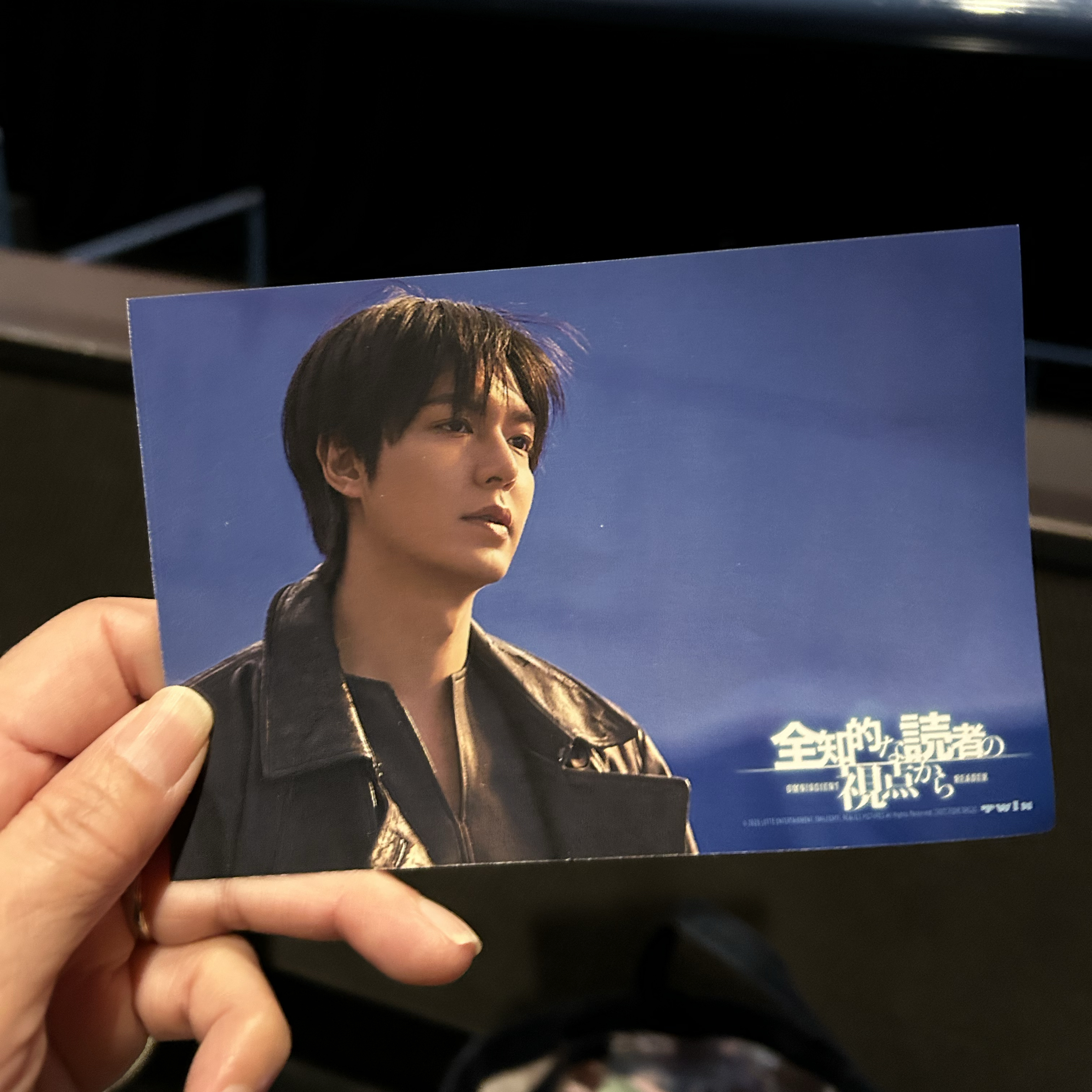 A moment captured by a fan of Lee Minho