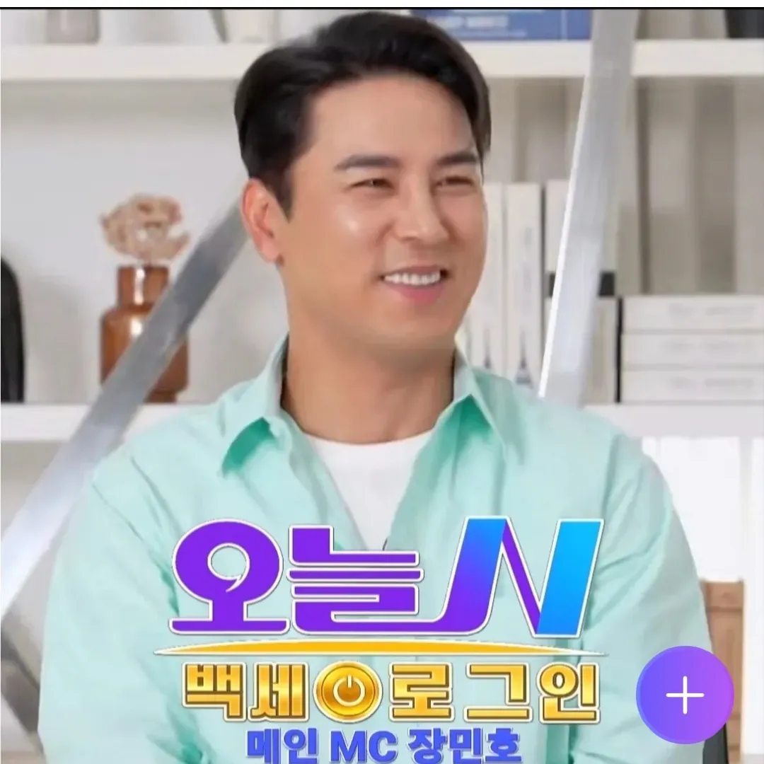 Foto kegiatan terbaru dari Jang Minho