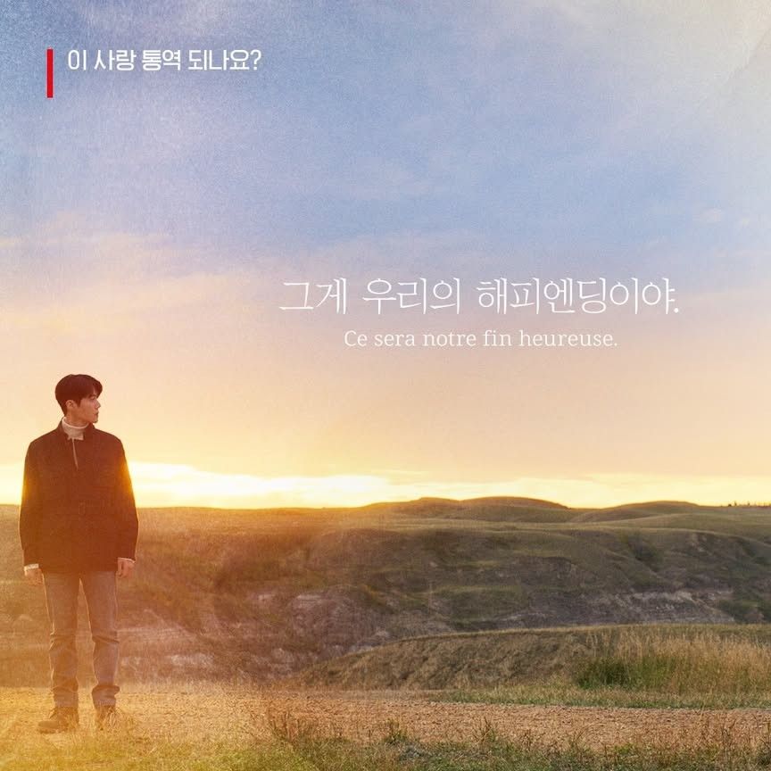 Recent activity shot of Kim Seonho