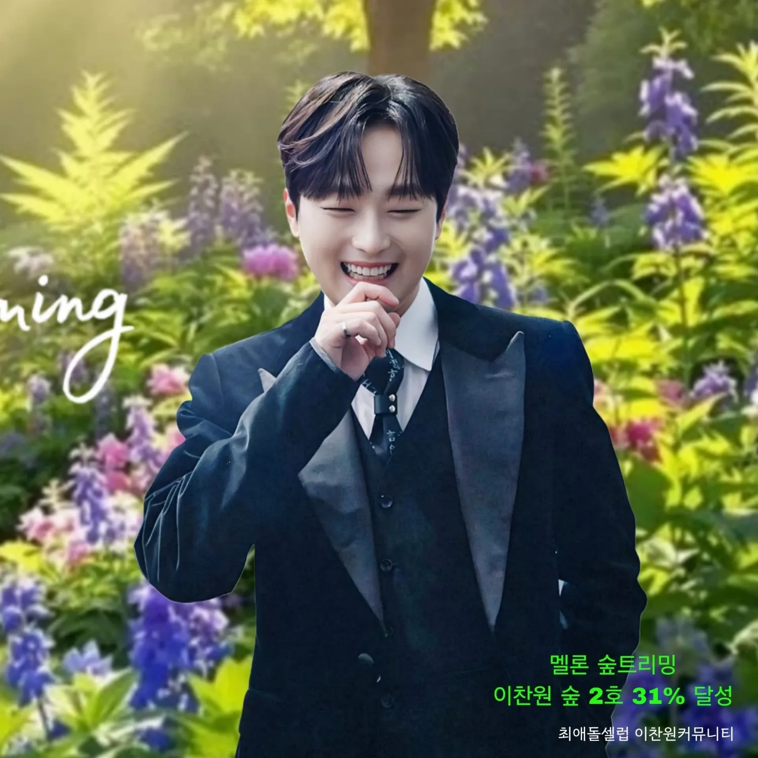 Foto terbaru dari Lee Chanwon