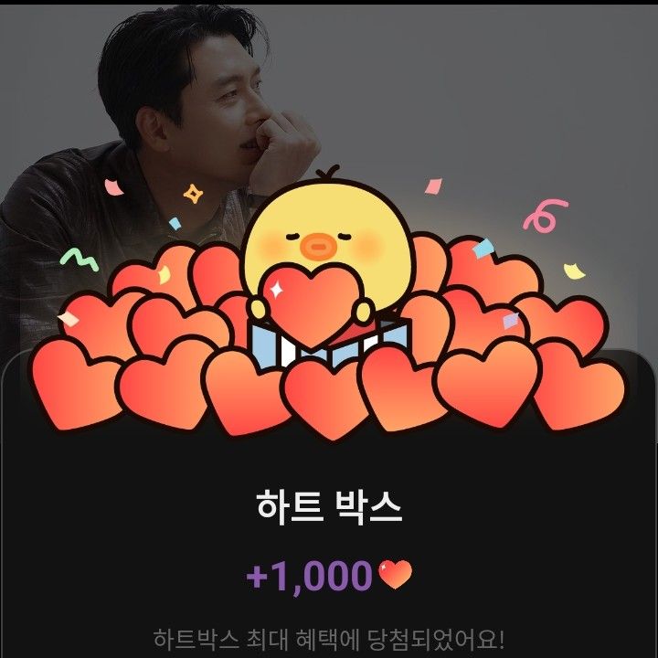 현빈 팬이 찍은 순간